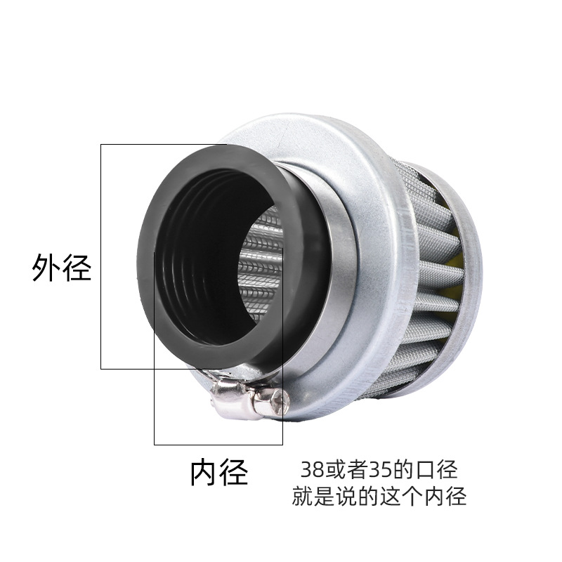 Modificación de la motocicleta de tres ruedas de haz curvo 110 125 Filtro de coche de refuerzo accesorios de montaje del filtro de aire del coche de los hombres