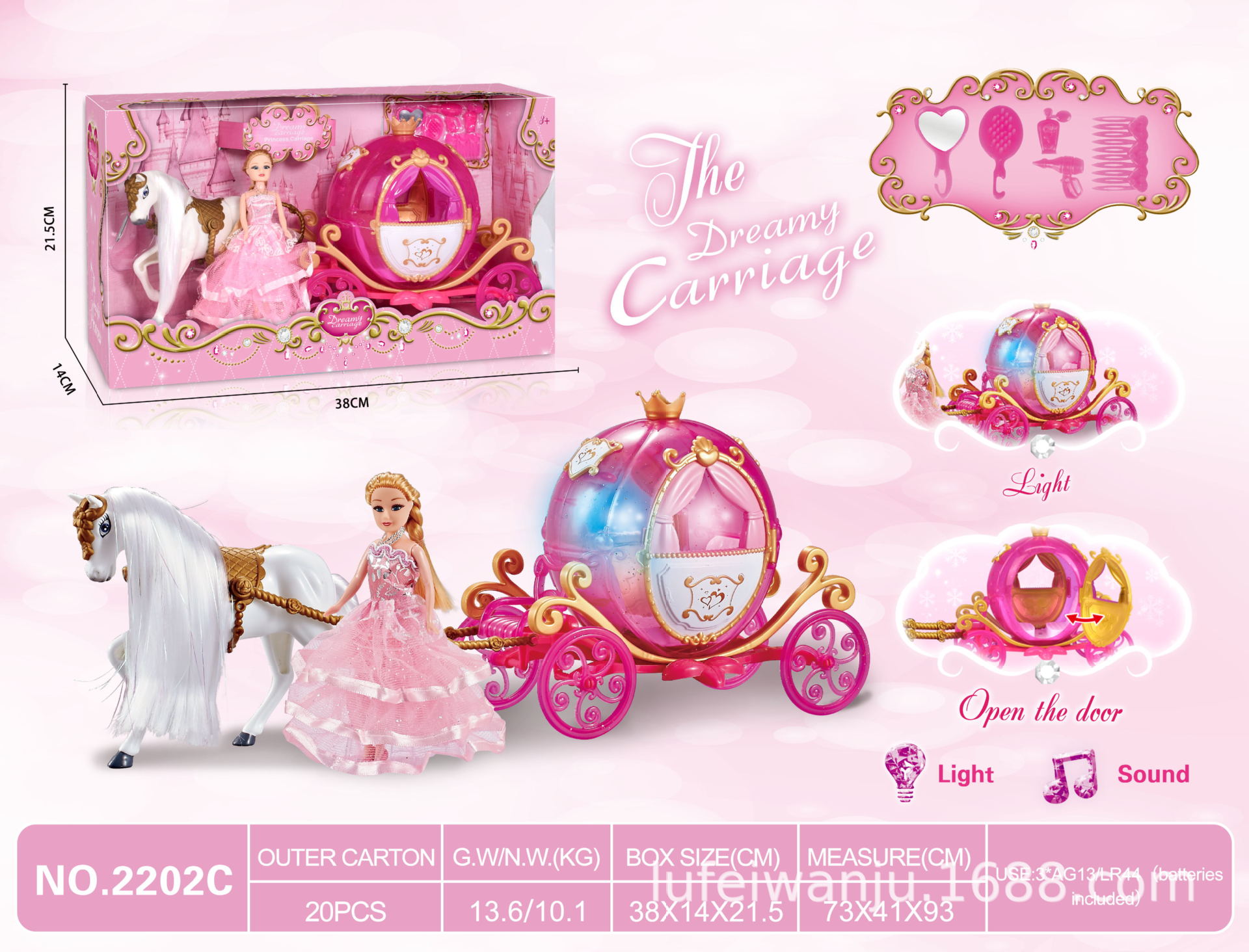 공주 7 인치 (분말) 를 가진 정적 색깔 머리 말 호박 공