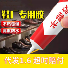 ͨ�÷�ˮ�zˮЬ�׌���Һ�w��ճ���\��ЬС��ЬƤЬ��Ьͨ��