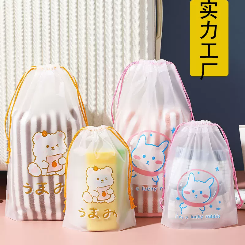 实体工厂PE小熊抽绳束口袋抽绳袋鞋收纳袋塑料磨砂包装袋批发包邮