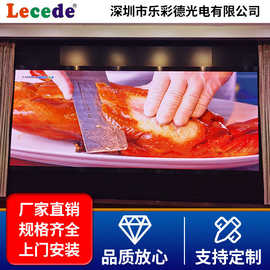 室内展厅LED显示屏 高清小间距固装广告屏 无缝拼接LED电子媒体屏