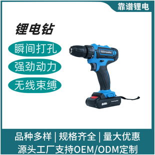 21V Electric Drill Power Tool Brushless Hand Drill Rechargeable Screwdriver Set Lithium Impact Drill Lithium Battery Dual Speed