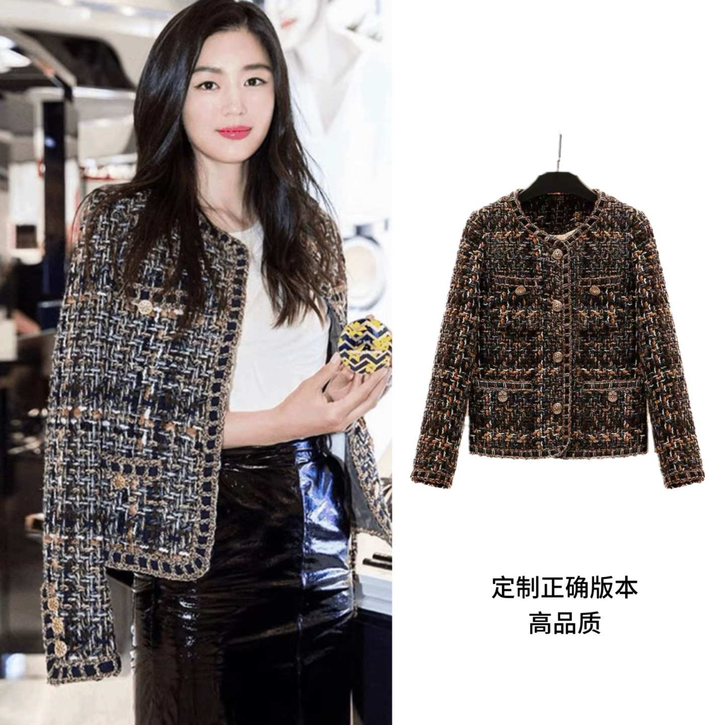 【现货】刘诗诗同款小香风外套女秋季新款设计感小众短款上衣潮