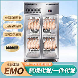 豪华挂肉柜商用立式冷藏冷冻保鲜柜猪肉牛羊肉冻肉鲜肉展示柜