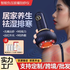 家庭用電動スクレーピング器具、カッピング器具、肩と首の経絡浚渫ブラシ、全身ユニバーサル家庭用腹部と背中のマッサージ