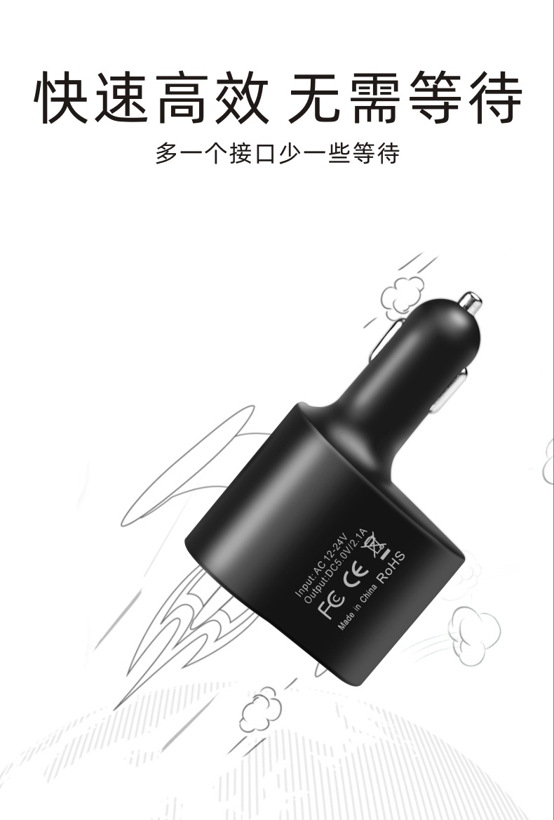 Car Charger 80W Mobile Phone Super Fast Charging Cigarette Lighter Conversion Plug One to Three Car Charger USB Expansion Port