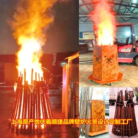 壁炉;火盆;助威道具