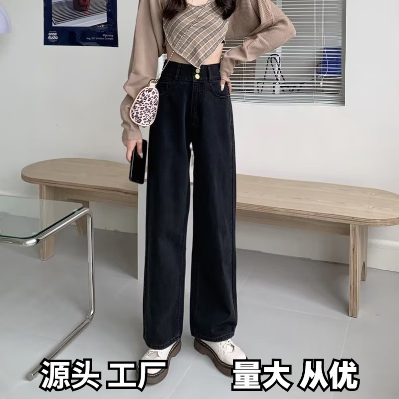 Black Straight Leg Jeans Women's Early Autumn Small 2022 New Slim High Waist Loose Wide Leg Trendy Pants