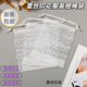 Simple lace printing drawstring bag translucent PE girdle bag stockings underwear packaging bag factory in stock wholesale