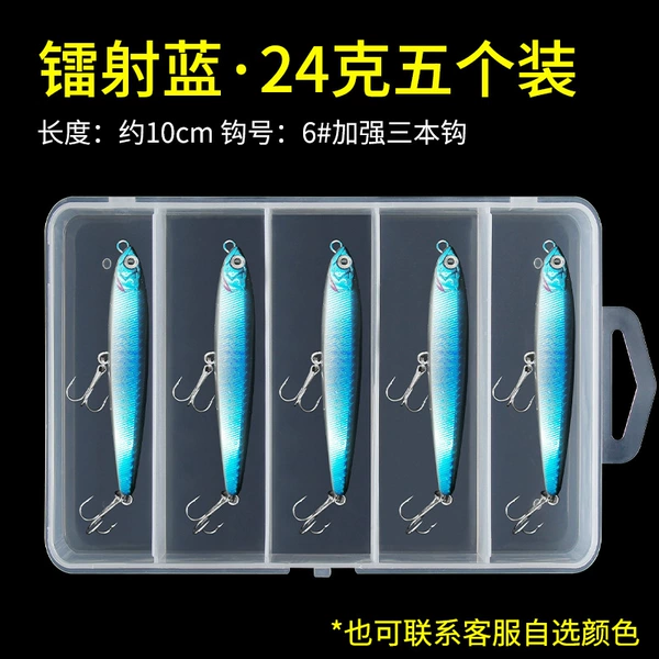 [镭射蓝24克【5个装】送盒]