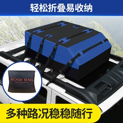 car luggage bag, Roof box