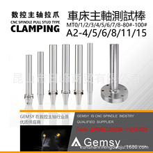 A2܇���yԇ�� A2���S�yԇ�� ��צHSK40C HSK63C��צ C8���S�yԇ��