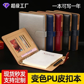 笔记本记事本;台历/日历;文件夹