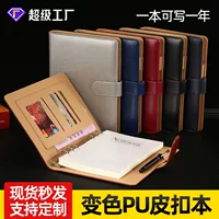 Notebook PU Cover (Planner) — A5/B5/A4, tear-off & loose-leaf options, gift-box sets