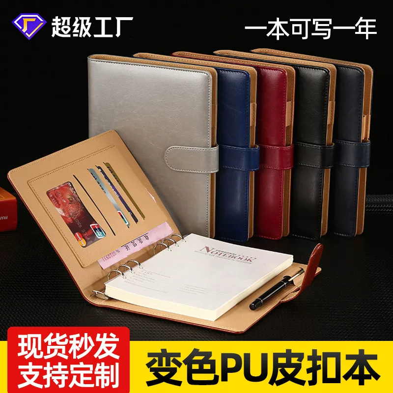 Notebook PU Cover (Planner) — A5/B5/A4, tear-off & loose-leaf options, gift-box sets