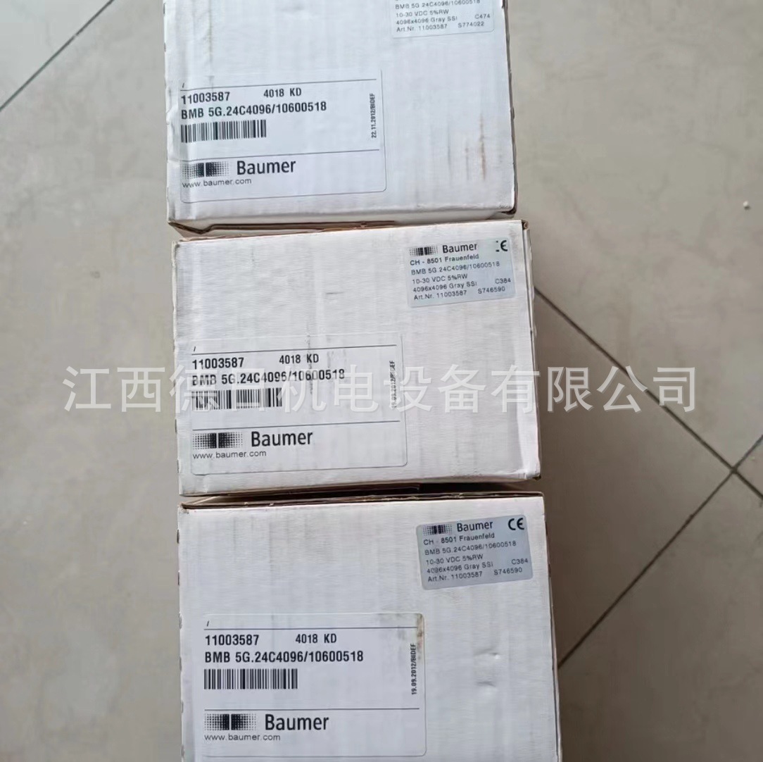 BMB 5G.24C4096-10600518 全新德国堡盟编码器现货实拍  议价