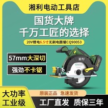 ��ˢ��Ȫ��Բ����ʽ������﮵��и��ľ��С��6.5��