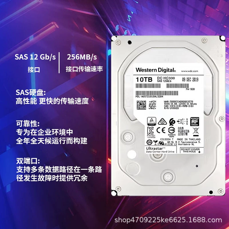 Совместим с SAS Western Digital корпоративного уровня 10T/12T/14T/16T корпоративный механический жесткий диск WUS721010AL5204