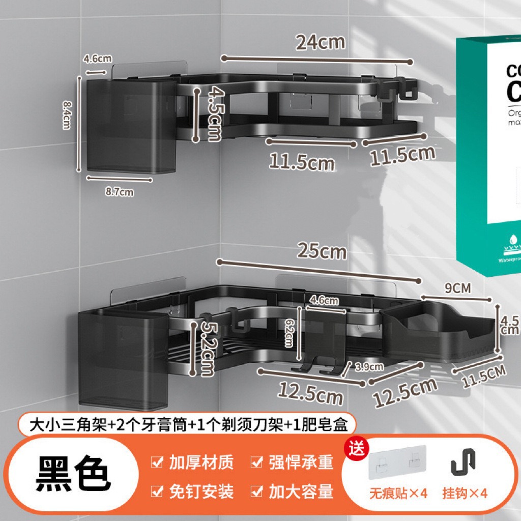 Estante triangular para baño Estante de almacenamiento de múltiples capas para baño sin perforación Estante de almacenamiento para artículos de tocador de pared para el hogar