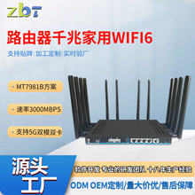 ø5g·ǧpģpmt7981bowifi6·