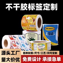 ��Ͳ�����z�˺�����ӡˢ�V���̘��N��͸��ʳƷ���bƿ�N��ӡ��ӡˢ