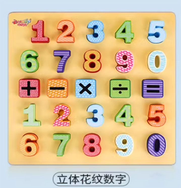 Rompecabezas de números para niños, bloques de construcción, educación temprana para niños, rompecabezas de formas de letras, desarrollo intelectual, juguetes educativos a juego de madera