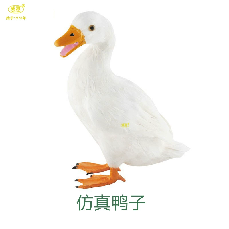 Фабричная продажа изделий народных промыслов WeiYuan, имитация белой кряквы b041