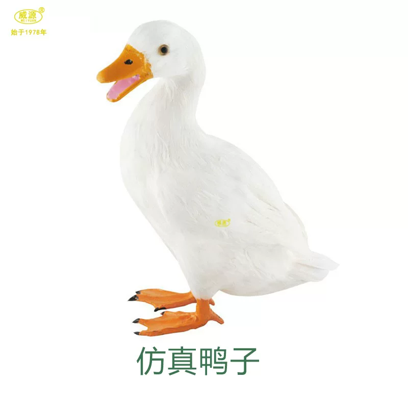 Фабричная продажа изделий народных промыслов WeiYuan, имитация белой кряквы b041