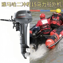 ���R��YAMAHA����C���_��15�R���_�h����Ƥͧ����C�������M��