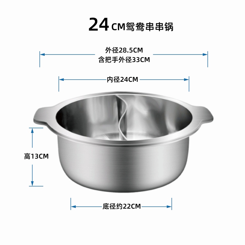 大容量を高めて、鍋の鍋のたらいのステンレスのアヒルの鍋をつないで、鍋の店の商用の電磁ストーブをつなぎます。|undefined