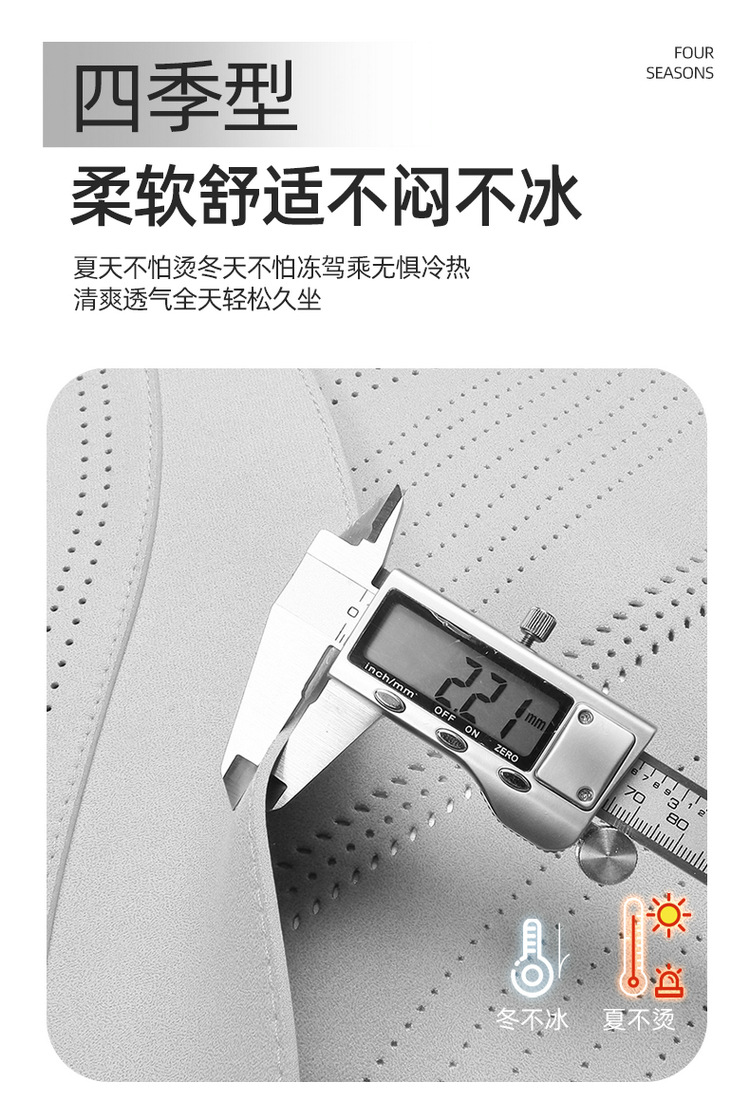 New Model Special Car Byd Seal 06 Dmi Travel Version Saddle Cushion Car Seat Cushion All Seasons Manufacturer Wholesale