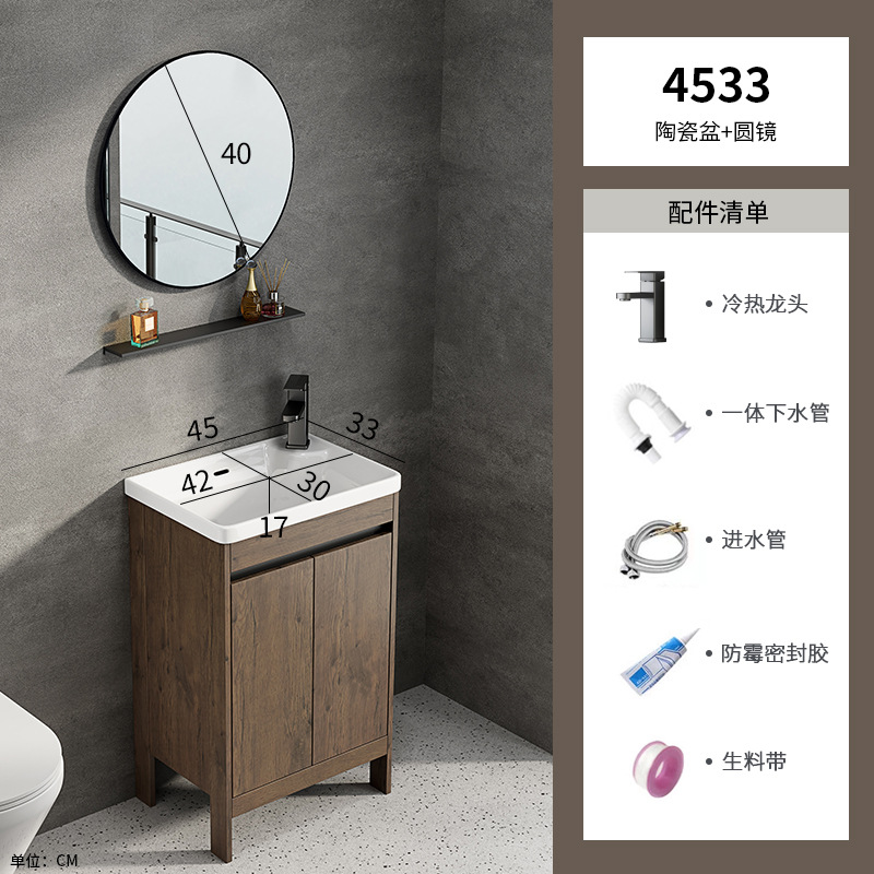 Lavabo de suelo de lujo ligero, pequeño apartamento, armario de baño de tamaño estrecho, armario de lavabo de cerámica, baño combinado