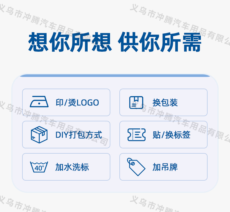 【Premium Selection】Advertising Car Front Windshield Sunshade, Sun Protection and Heat Insulation Sun Visor, Summer Car Sunshade for Front Windshield