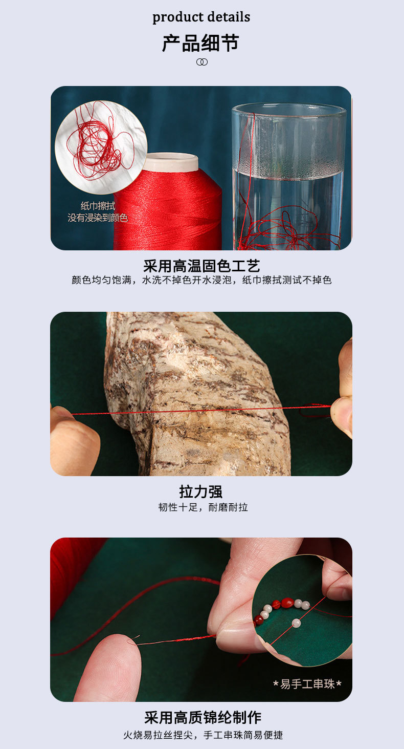 详情页（流苏线）ZK018_03.jpg