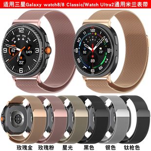 �m������watch8���m�펧Watch 8 Classic�����펧Ultra2���ٱ��