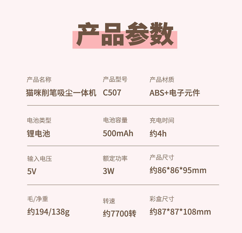 C507-详情长图_15.jpg?x-oss-process=image/format,png