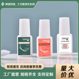 塑料瓶、壶;化妆品包装;其他美甲产品