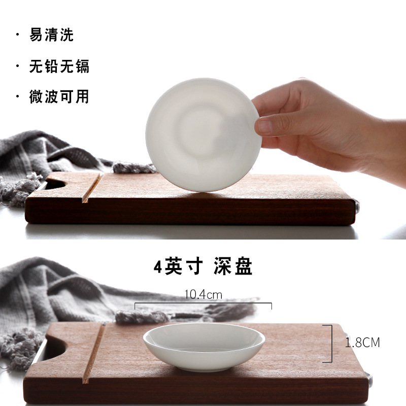 순수한 흰색 4 인치 맛 접시 (직경 10.4cm)