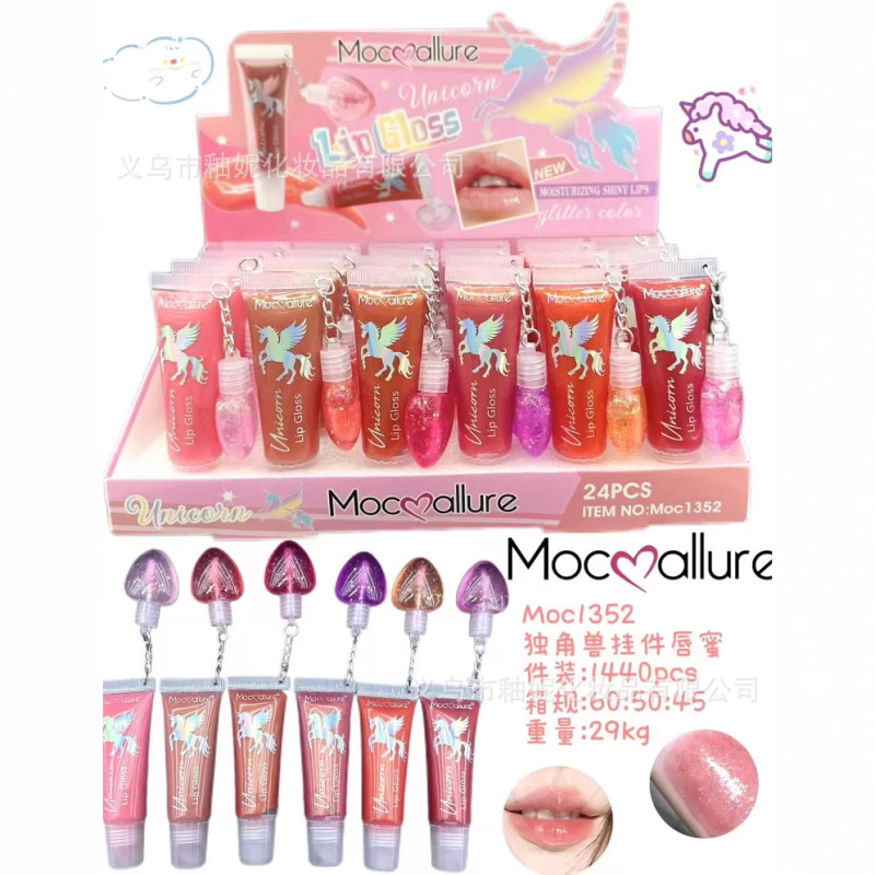 Mocoallureかわいいアニメのペンダントのスパンコール唇釉薬保湿潤い光鏡面ガラス唇はカップをつけない|undefined