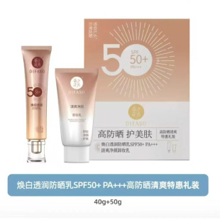 �ٻ�֮�����˪���⾀����50�������x������Ʒ�������澏��ˬ����