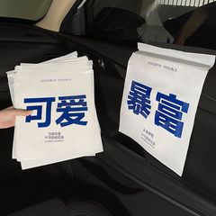 Car-mounted trash bag, desktop cleaning student adhesive car vomit bag plastic bag disposable car interior thickened