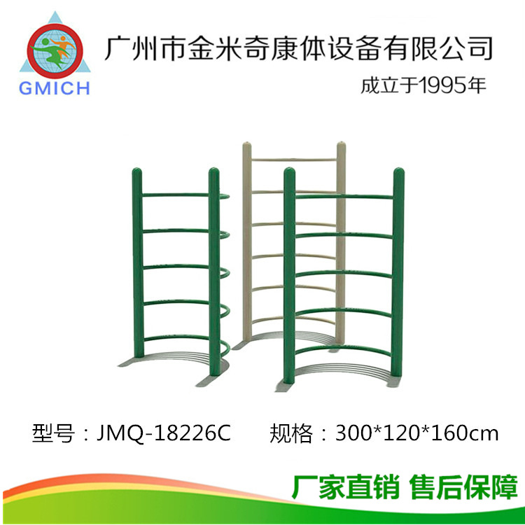 С�����⽡��·�����Ĺ�԰�㳡���������˶���ʩѧУ��������ѵ��