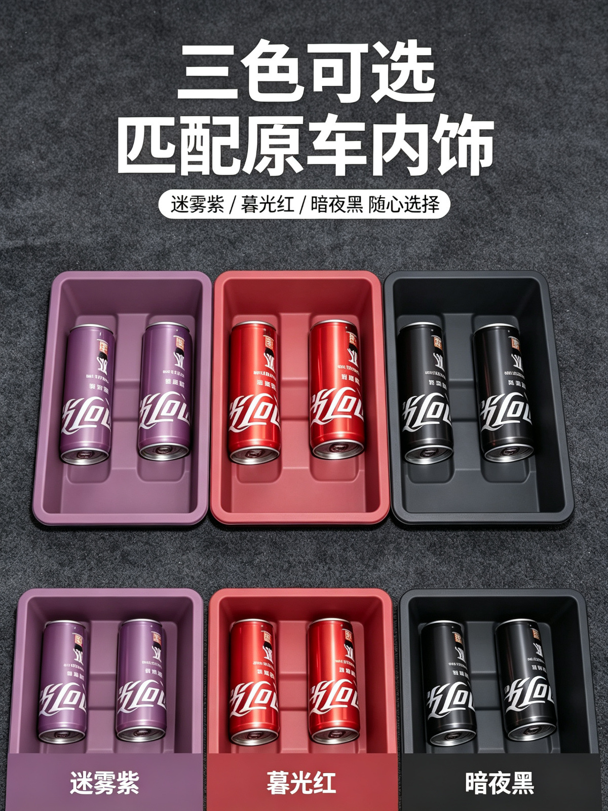 Suitable for 26 Models of Xiaomi Su7 Rear Seat Refrigerator Silicone Mats, Full-Cover Shock-Absorbing Anti-Slip Mats, Drink Holders, Storage Box Accessories