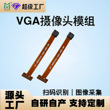 ���Ɣz���^ģ�M30�f����DVP�ӿڱO��΢���ߴaС�V�ǔz���^GC0328C