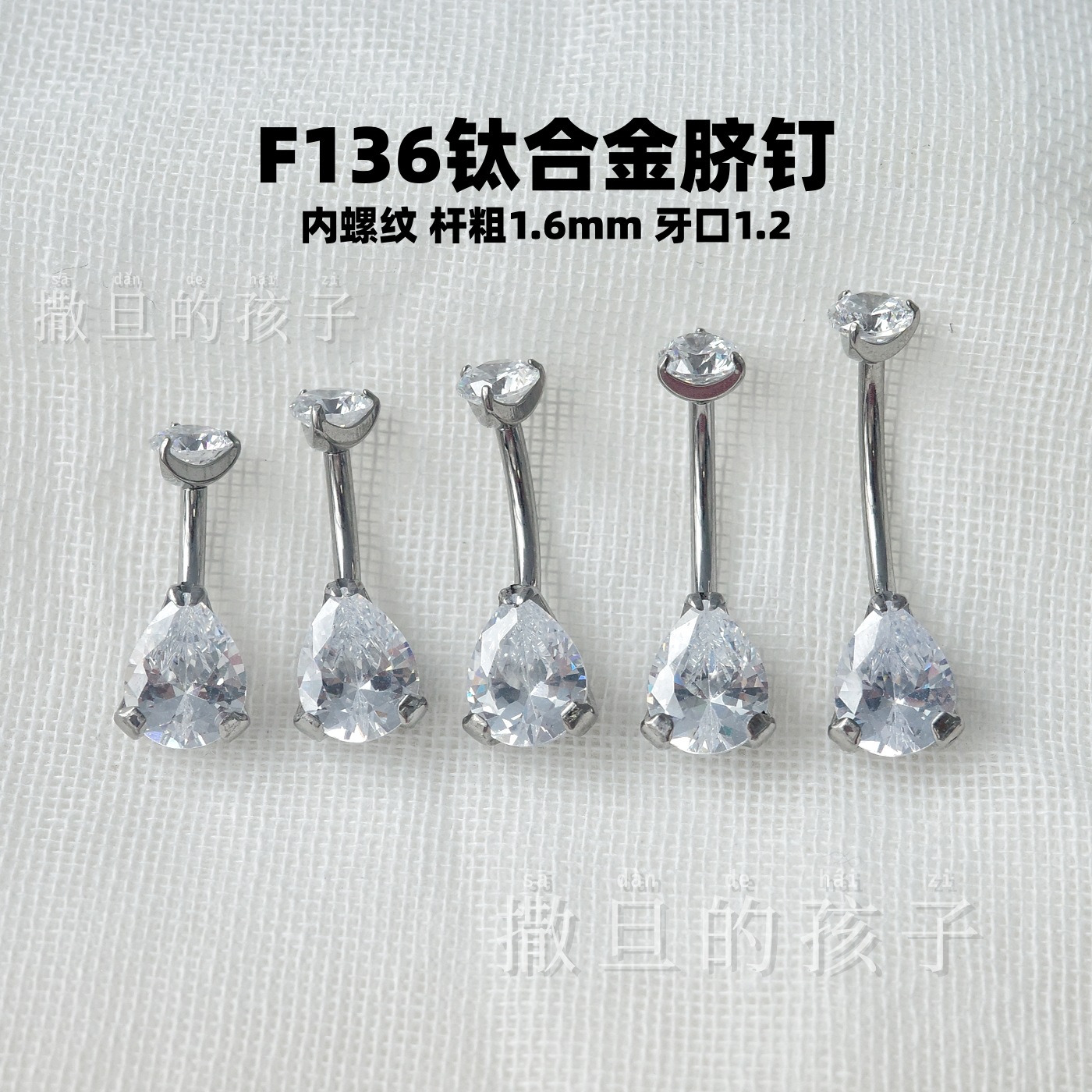 Labret stud lip piercing jewelry styling detail