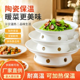 盘;碟;酒店餐具