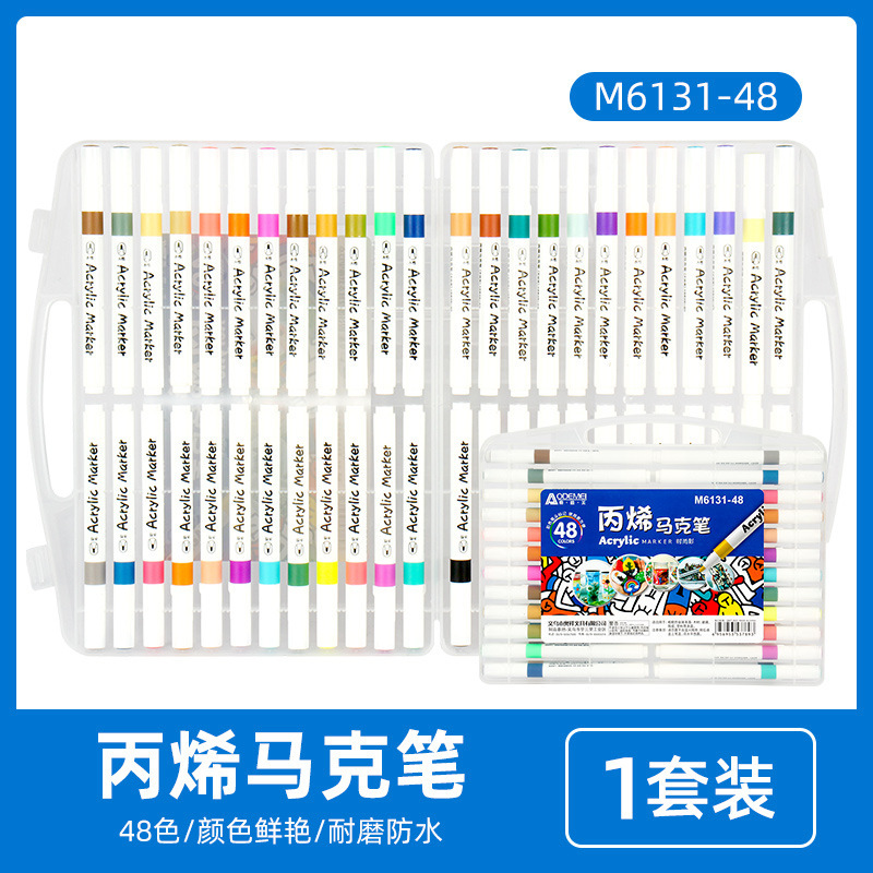 奥德美丙烯马克笔36色圆杆可水洗儿童彩色笔学生水彩笔美术创意画|undefined