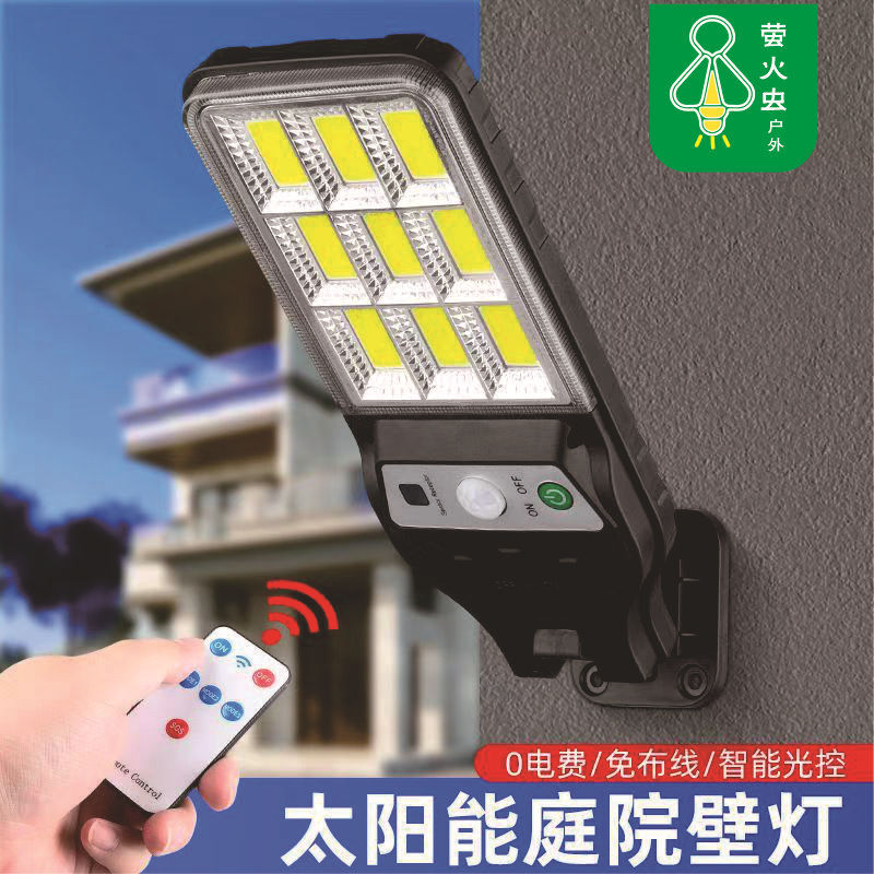 Cross-border human body induction solar remote control small street lamp courtyard lighting wall lamp garden wall lamp portal lamp Cross-border human body induction solar remote control small street lamp courtyard lighting wall lamp garden wall lamp portal lamp