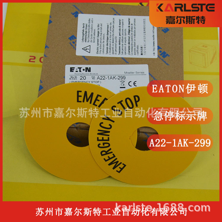 美国EATON伊顿急停开关标示牌A22-1AK-299 /触点模块A22-EC02
