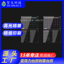 厂家定制亚克力磁吸日历板记事板有机玻璃透明涂鸦板冰箱贴留言板